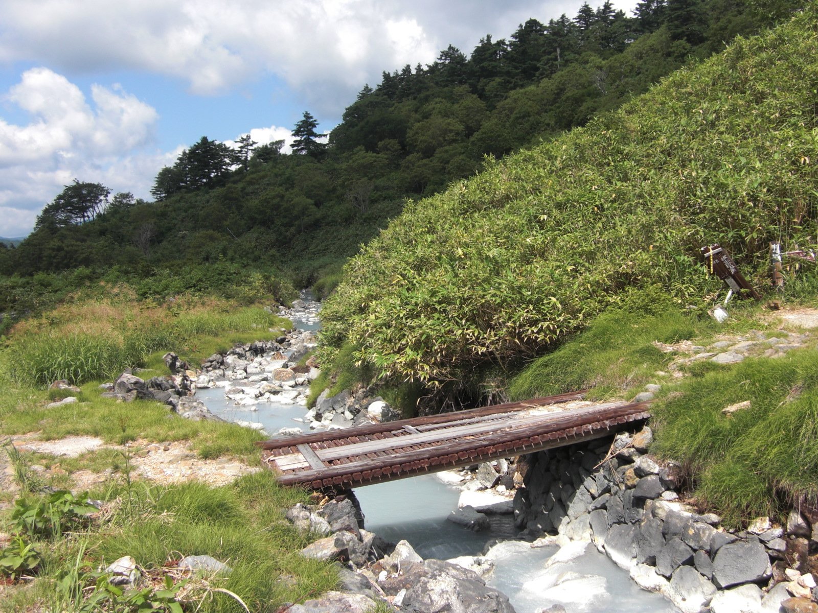 Tamagawa Onsen Nature Study Paths - All You Need to Know BEFORE You Go  (2024)