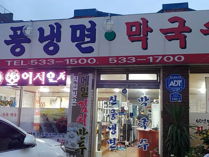 2025년 대한민국 동해 여행정보 - Tripadvisor - 동해 여행