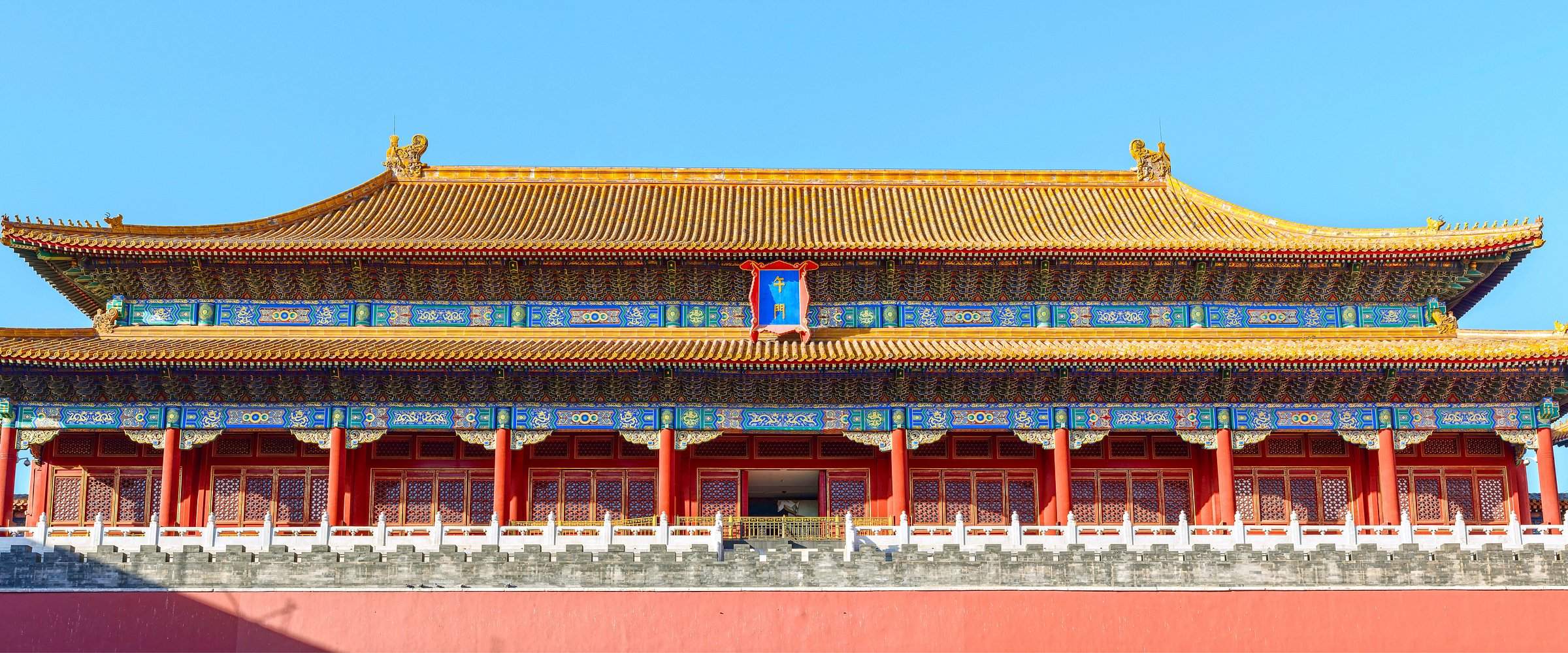 Beijing, China: All You Must Know Before You Go (2024) - Tripadvisor