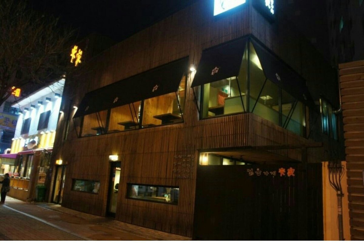 ANGA, Busan - Restaurant Reviews, Photos & Phone Number - Tripadvisor