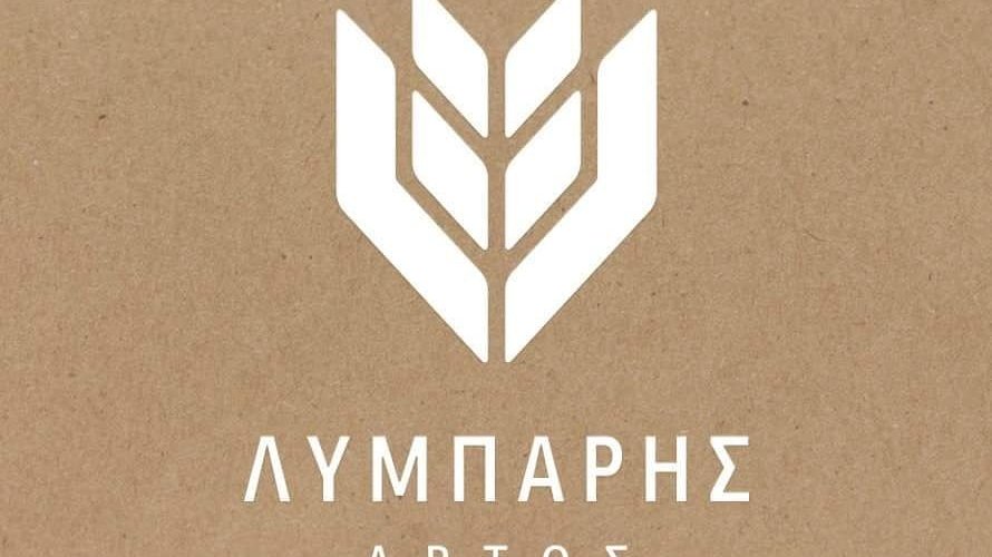 Άρτος Λυμπάρης