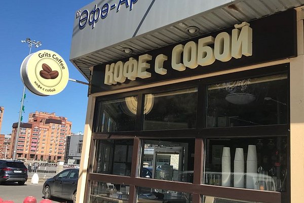 Ресторан уфа 2024. Кофейня Уфа. Лучшие рестораны Уфы. Union Coffee Уфа. Кафе шахта Уфа.