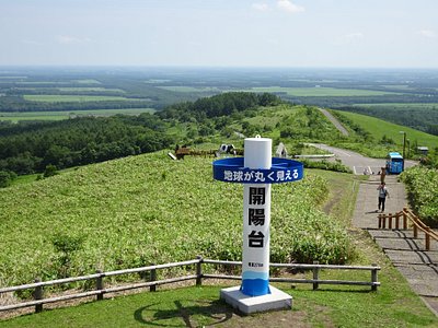 21 年日本中標津町的旅遊景點 旅遊指南 行程 Tripadvisor 21 年日本中標津町的旅遊景點 旅遊指南 行程 Tripadvisor