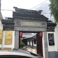 Lao Qing Tai Mutton Guan