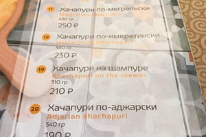 Меню
