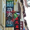 thelosttravelle... t