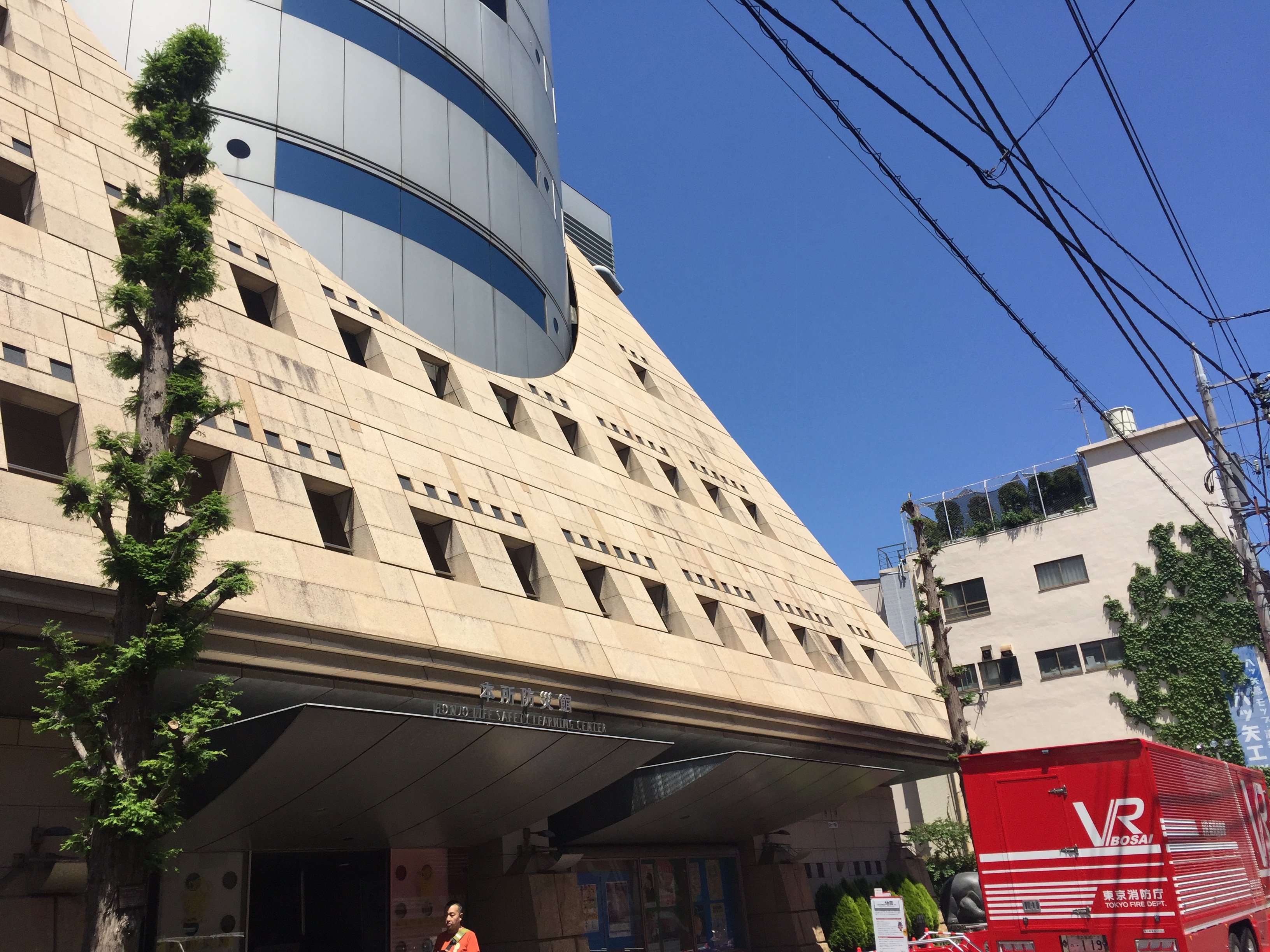 2025年 本所防災館 - 出発前に知っておくべきことすべて