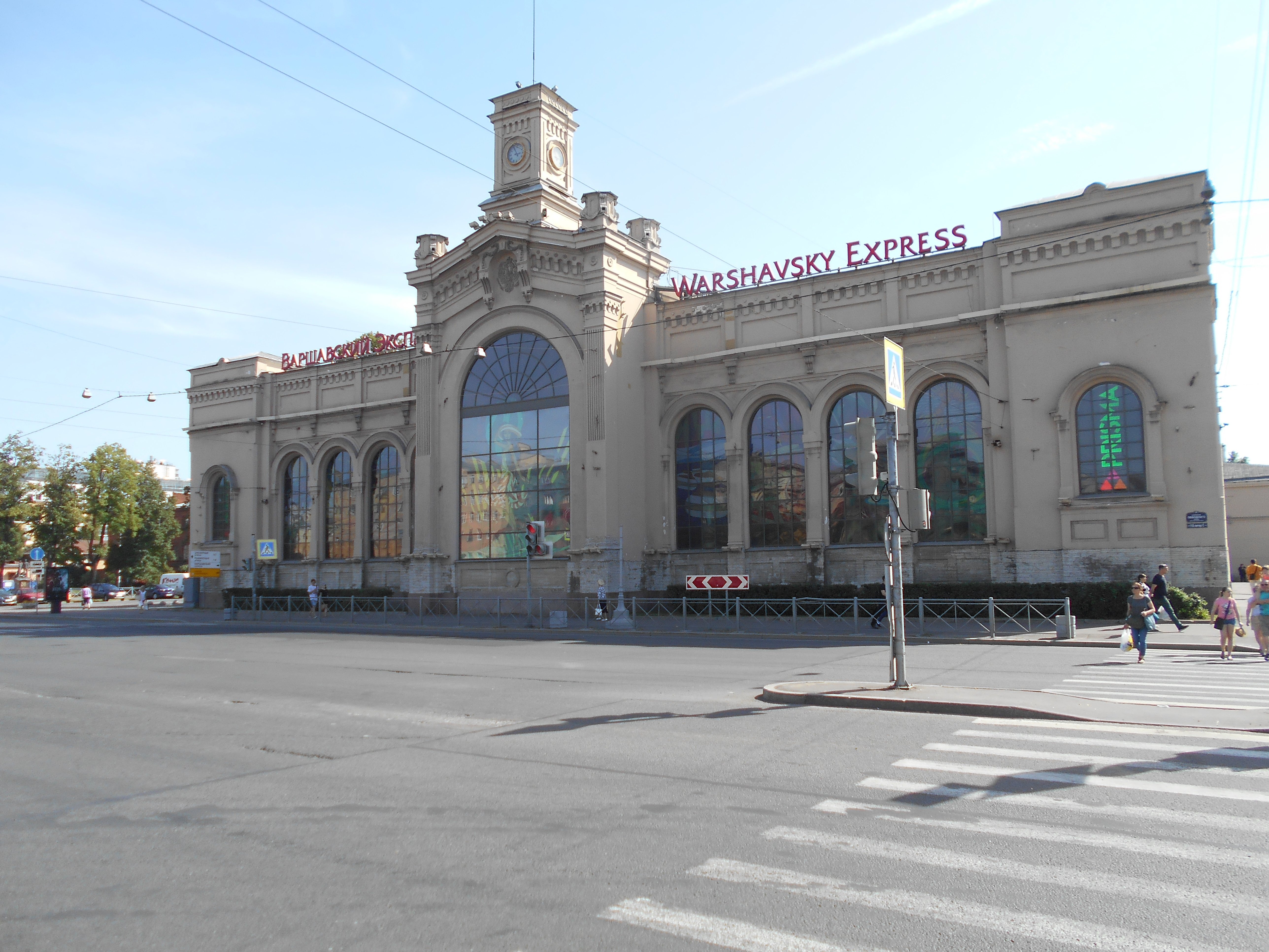 Варшавский Вокзал В Санкт Петербурге Фото