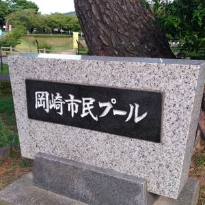 中部地方の遊園地 ベスト10 トリップアドバイザー