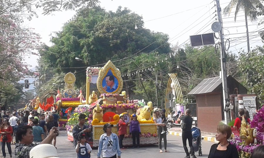 Float