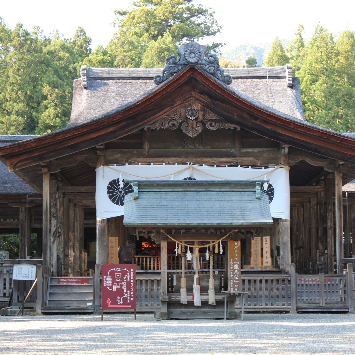 土佐神社 口コミ 写真 地図 情報 トリップアドバイザー