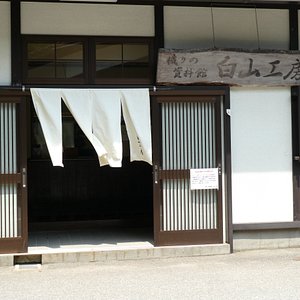 21年 白山市で絶対外さないおすすめ観光スポットトップ10 定番から穴場まで トリップアドバイザー 21年 白山市で絶対外さないおすすめ観光スポットトップ10 定番から穴場まで トリップアドバイザー