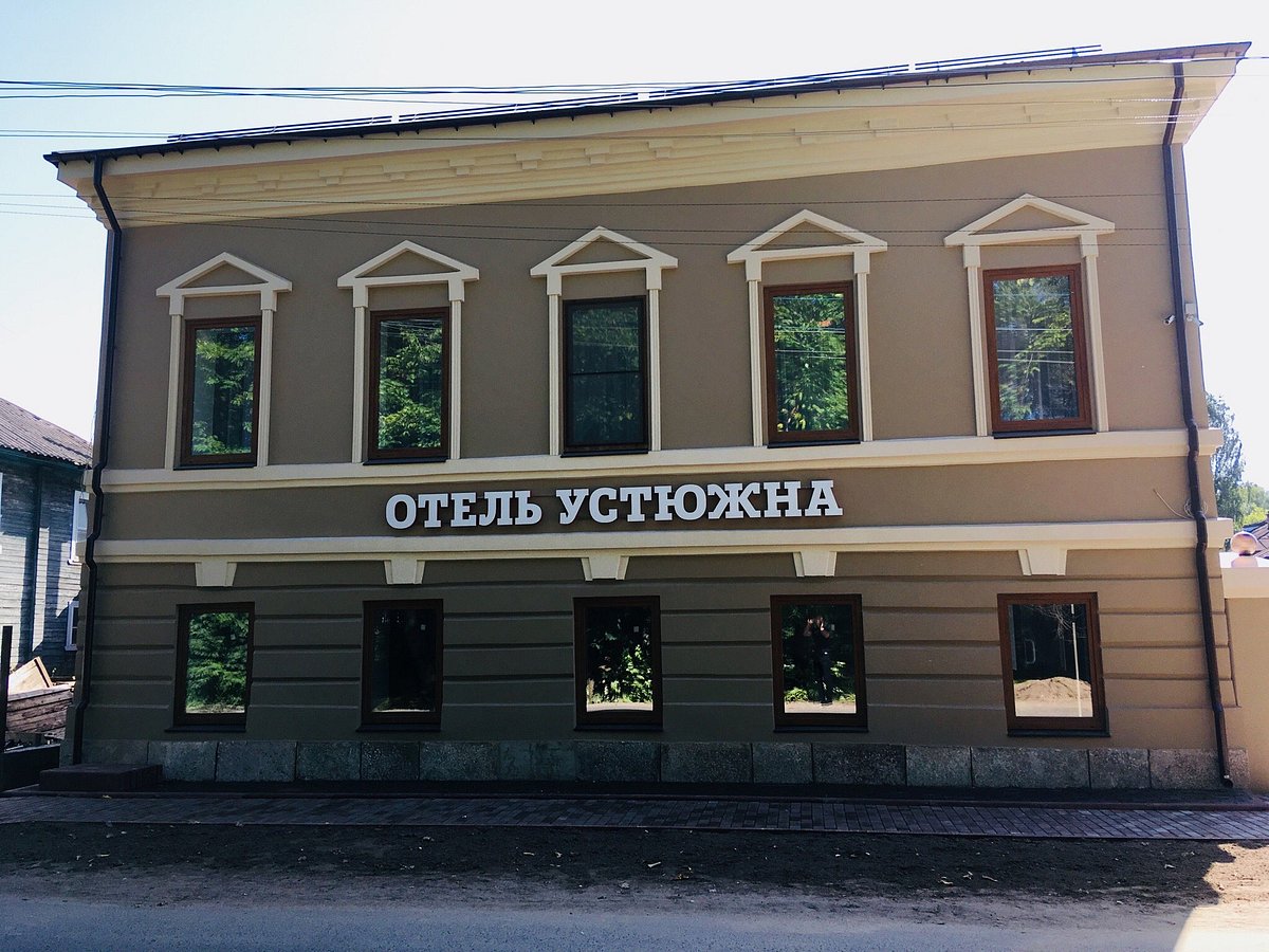 ОТЕЛЬ 