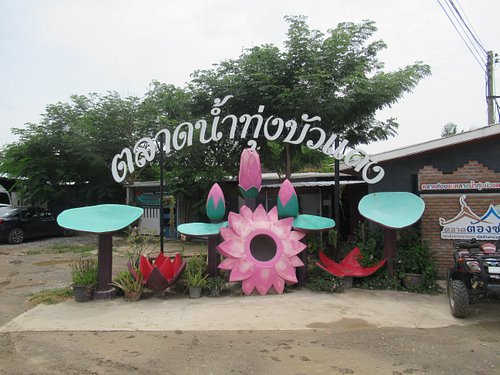 10 สถานที่ท่องเที่ยวที่ดีที่สุดใน เมืองนครปฐม - Tripadvisor 10 สถานที่ท่องเที่ยวที่ดีที่สุดใน เมืองนครปฐม - Tripadvisor