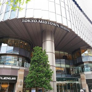 東京のショッピングモール 東京の 10 件のショッピングモールをチェックする トリップアドバイザー