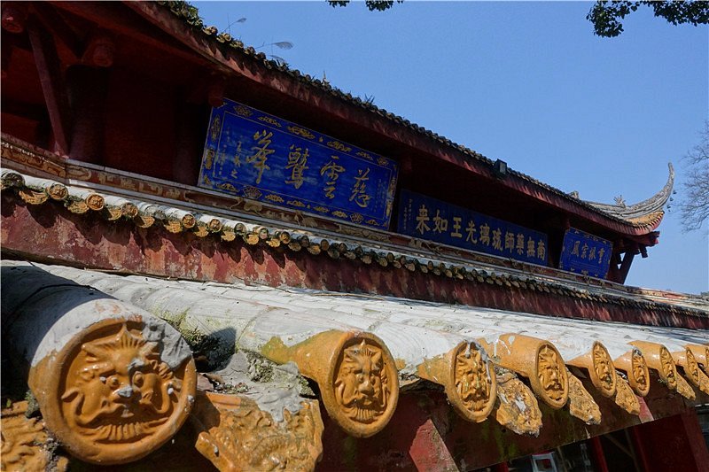 Yunfeng Temple image