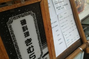 メニュー