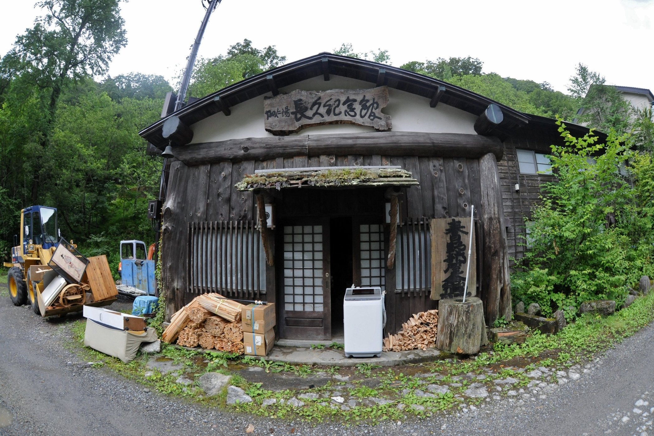 Okukinu Onsen Kaniyu by null
