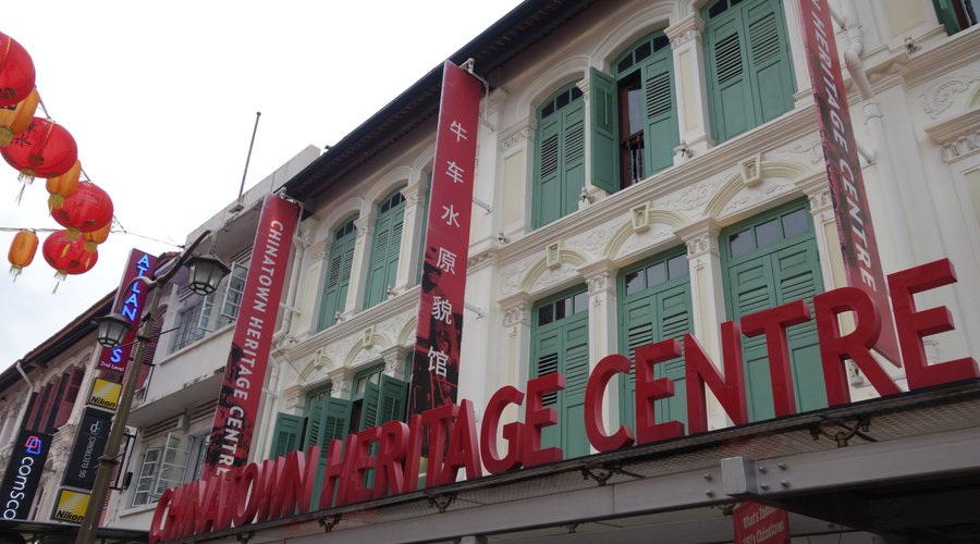 The front of the museum