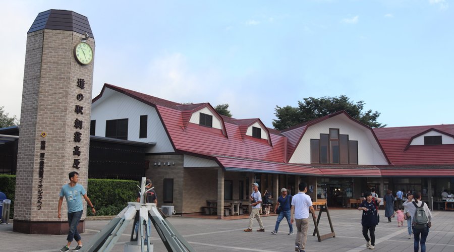 道の駅