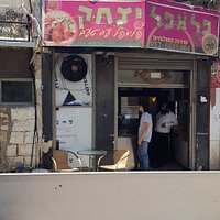 Falafel Itzhak