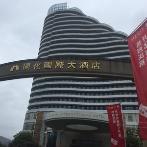 Kaihua International from the outside