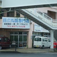 店舗の外観