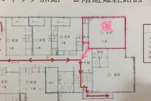 客室 & スイート