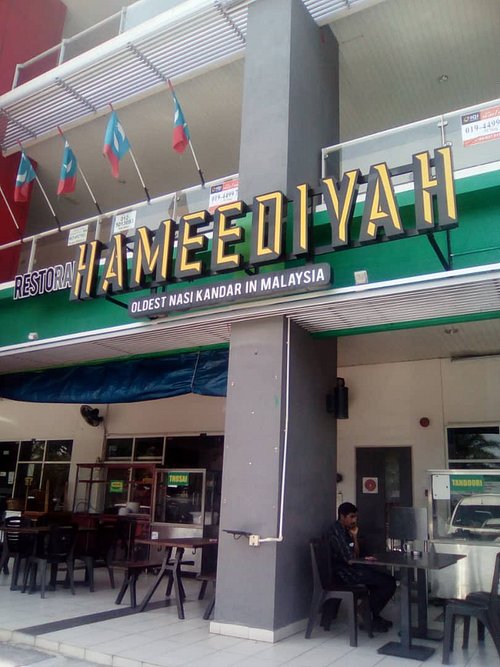 Restoran Hameediyah @Perai Restoran Hameediyah @Perai