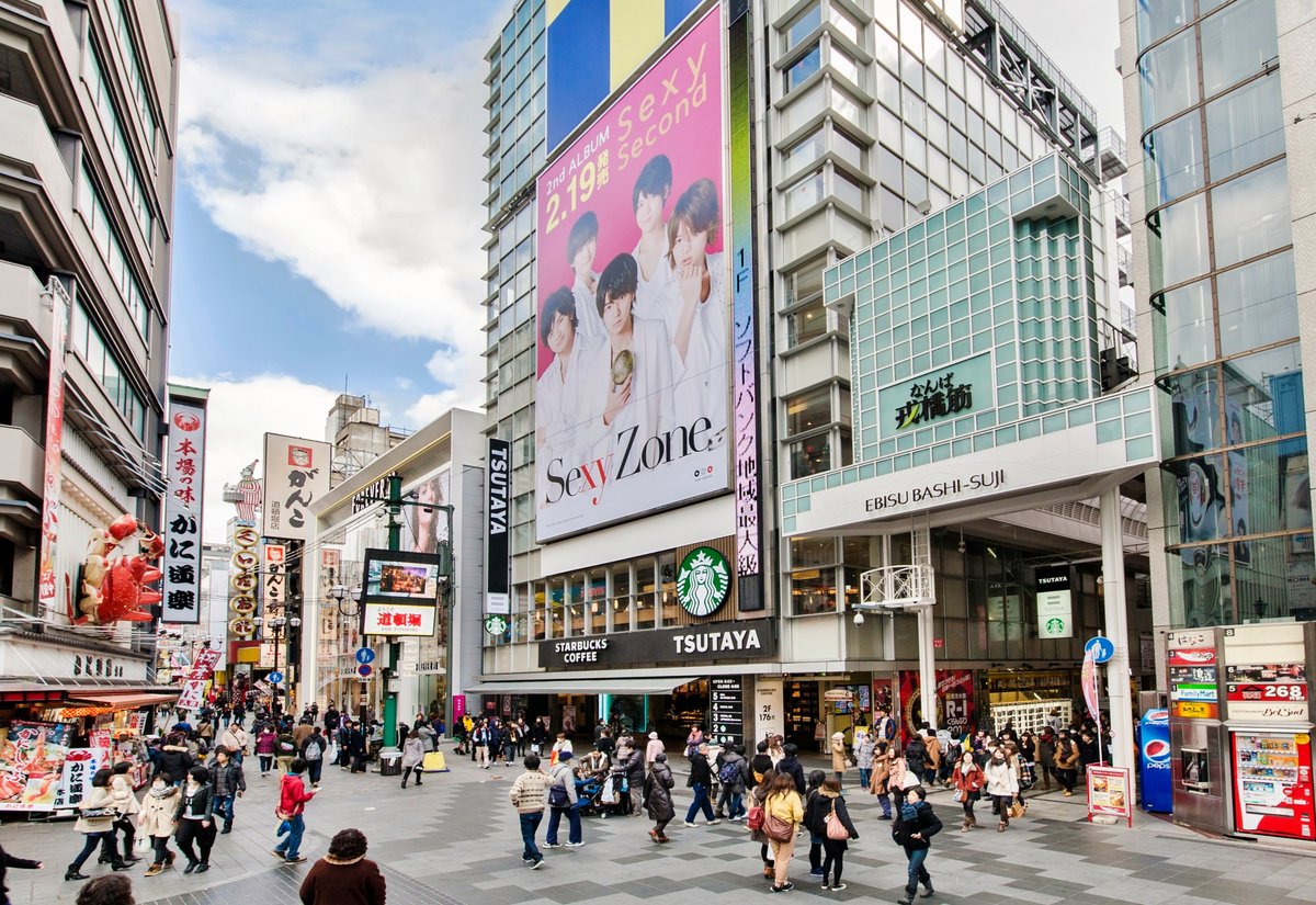 Namba Ebisu Bashi Suji Shopping Street All You Need To Know Before You Go