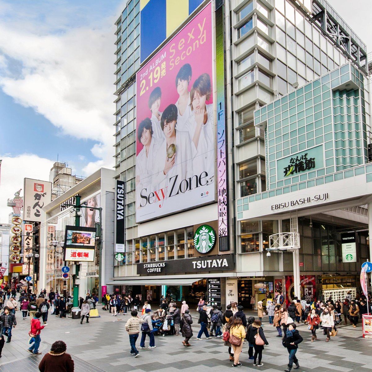 Namba Ebisu Bashi Suji Shopping Street 旅游景点点评 Tripadvisor