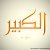 Aarif S
