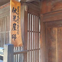 お休みでした