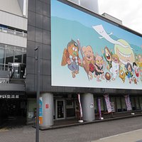 正面?の大きな鬼太郎パネル