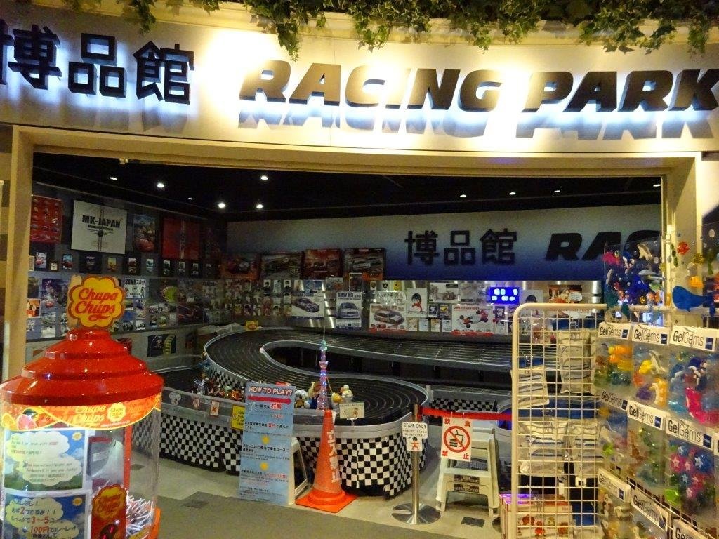 21年 博品館toy Park 羽田空港店 行く前に 見どころをチェック トリップアドバイザー