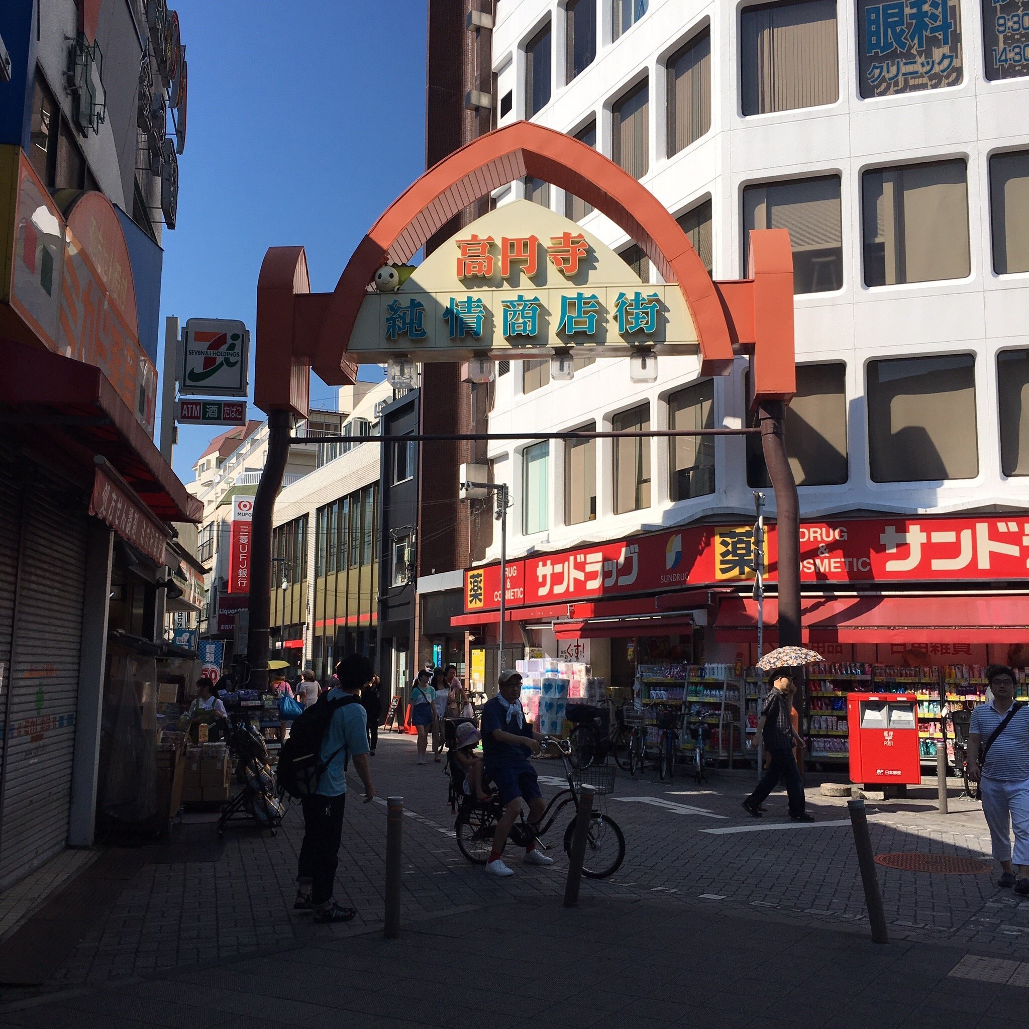 2025年 高円寺純情商店街 - 出発前に知っておくべきことすべて