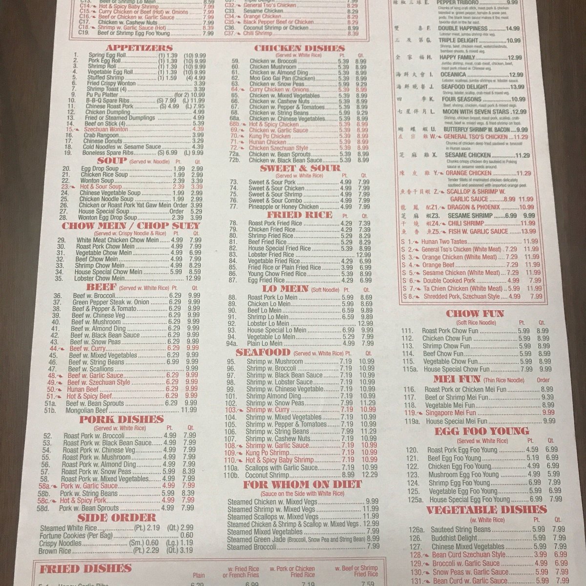 TASTE GOOD CHINESE RESTAURANT, Niagara Falls - Menu, Prices ...