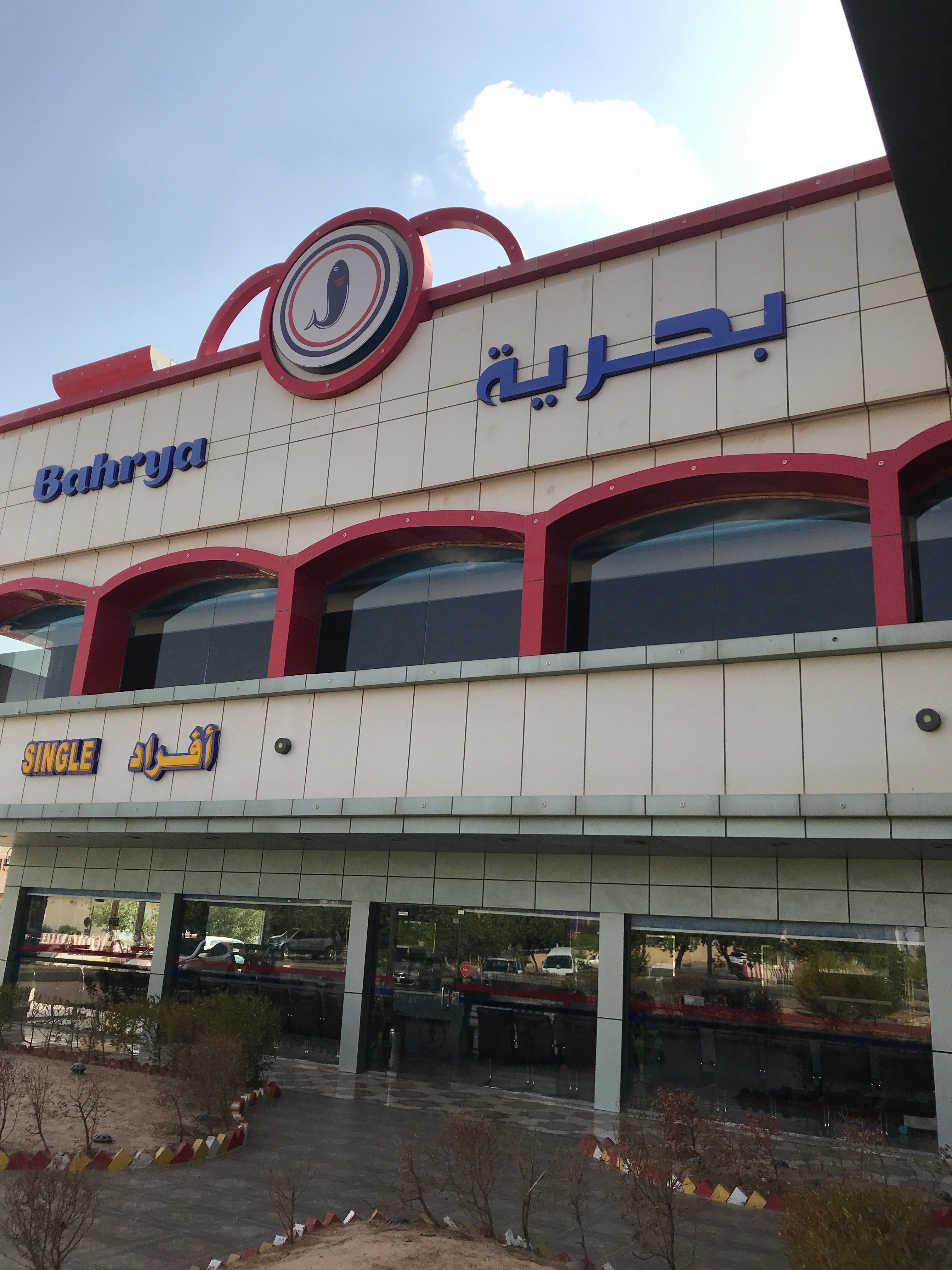 افضل مطعم اسماك بالرياض