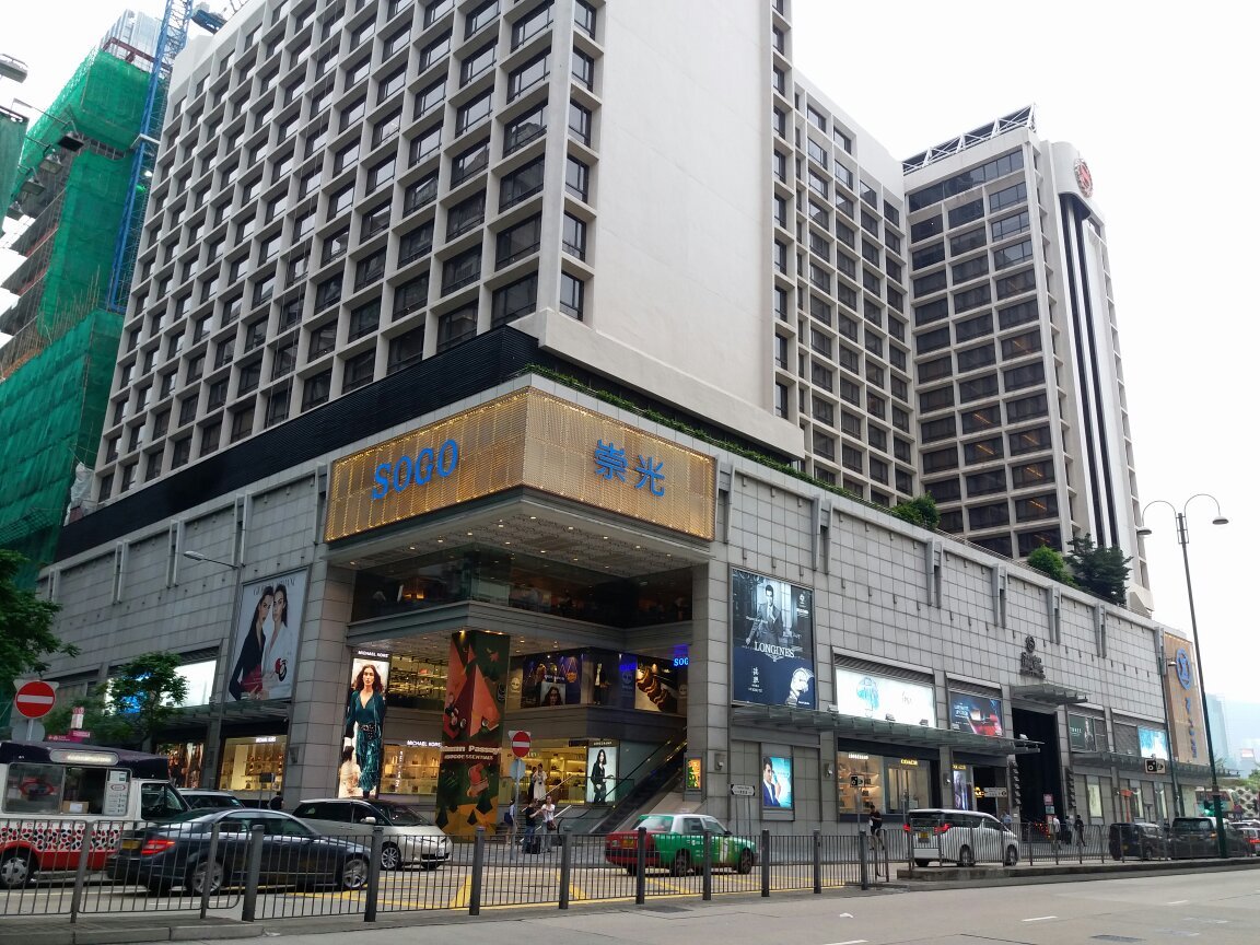 SOGO Department Store Tsim Sha Tsui All You Need to Know