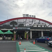西螺服務區