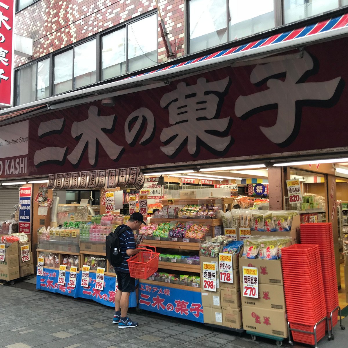 Ueno 日本 Niki No Kashi No 1 旅遊景點評論 Tripadvisor