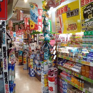 22年 岡島百貨店 行く前に 見どころをチェック トリップアドバイザー