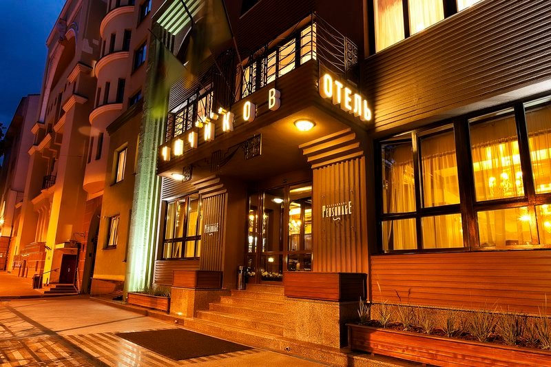 Hotel photo 3 of Chichikov Hotel.
