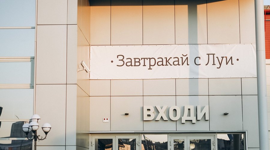 Вход