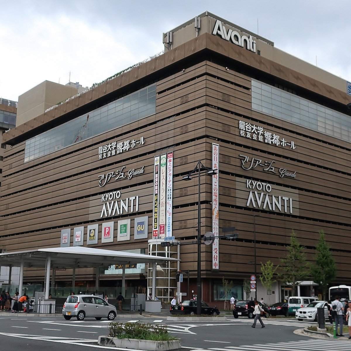 Kyoto Avanti 京都市 旅游景点点评 Tripadvisor