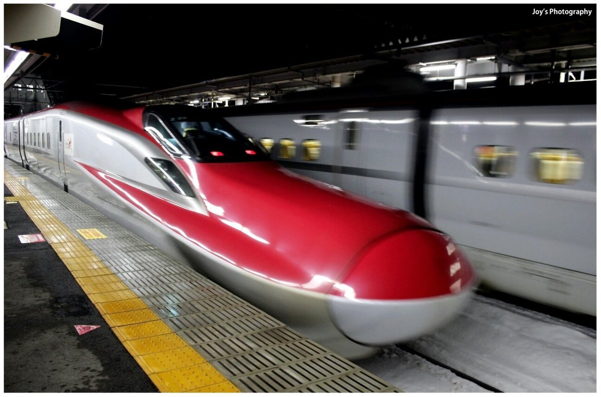 How Long From Akita To Tokyo Shinkansen