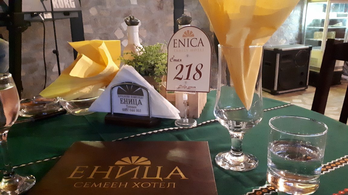 Hotel photo 16 of Family Hotel Enica.