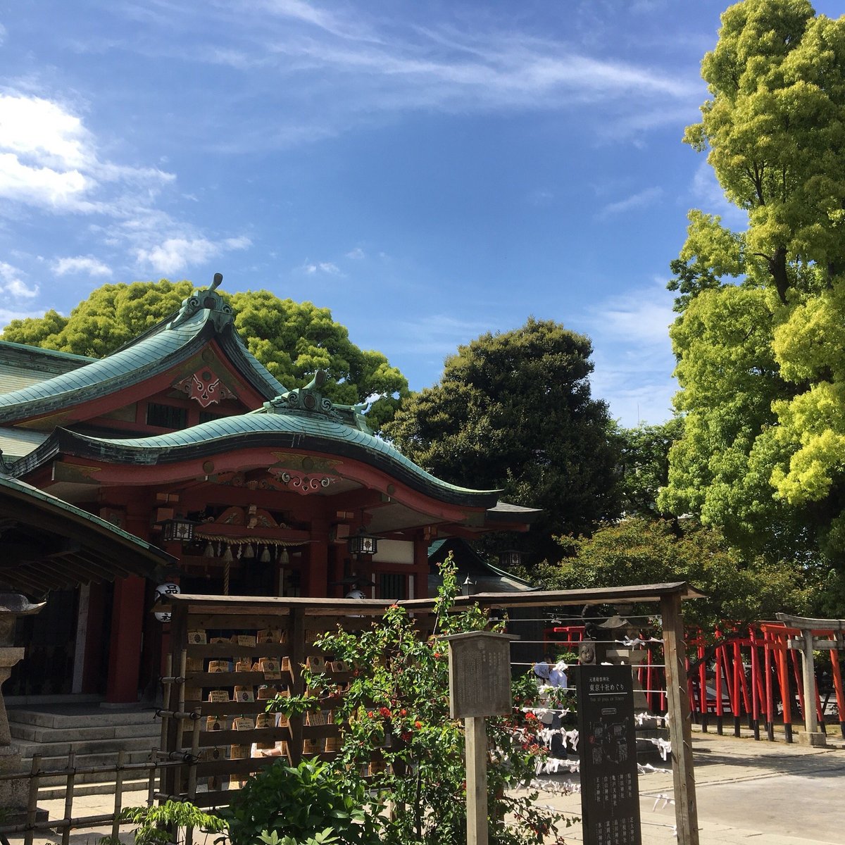 Shinagawa Shrine, Синагава - Tripadvisor