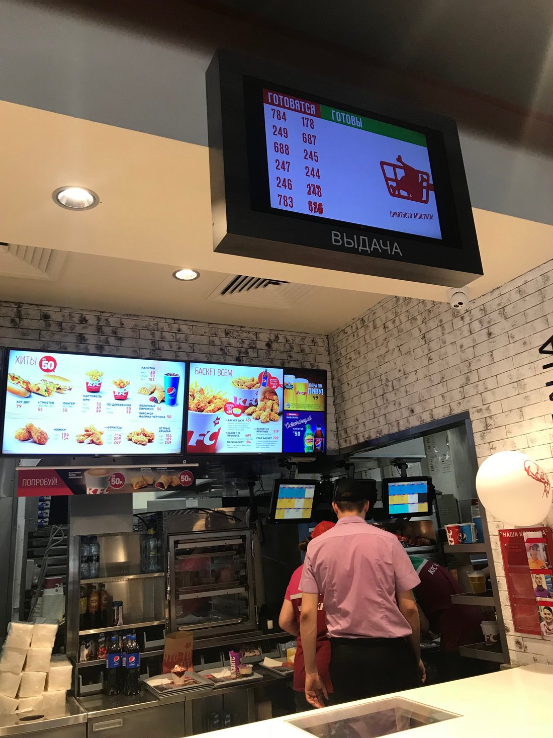 KFC, Набережные Челны - фото ресторана - Tripadvisor