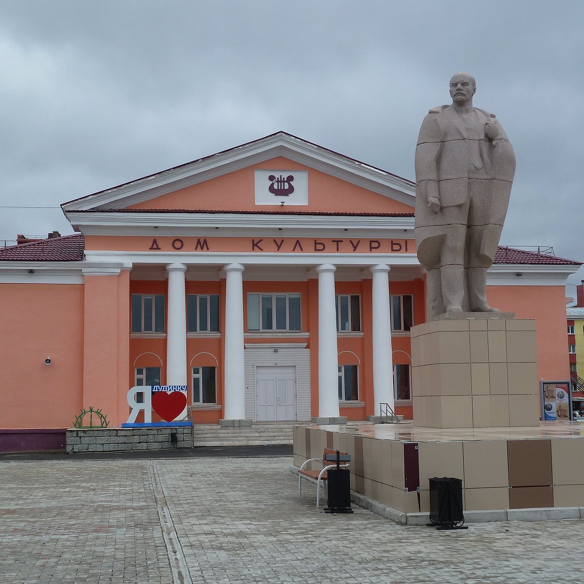 Городской Центр Народного Творчества, Дудинка: лучшие советы перед  посещением - Tripadvisor